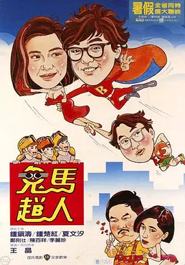 家政大妈